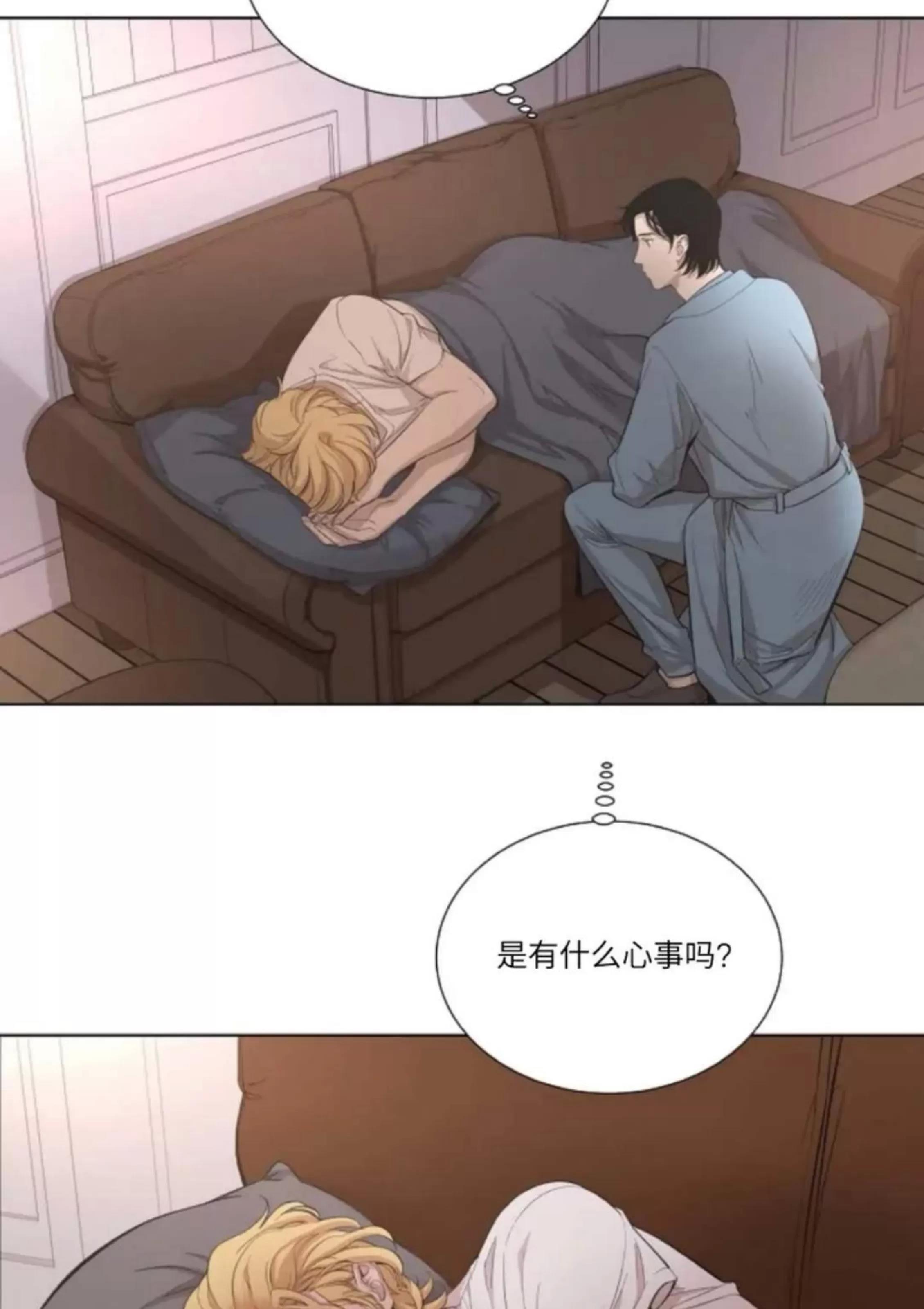 第14话 第 14 页