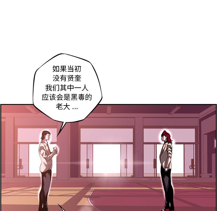 第104话 第 48 页