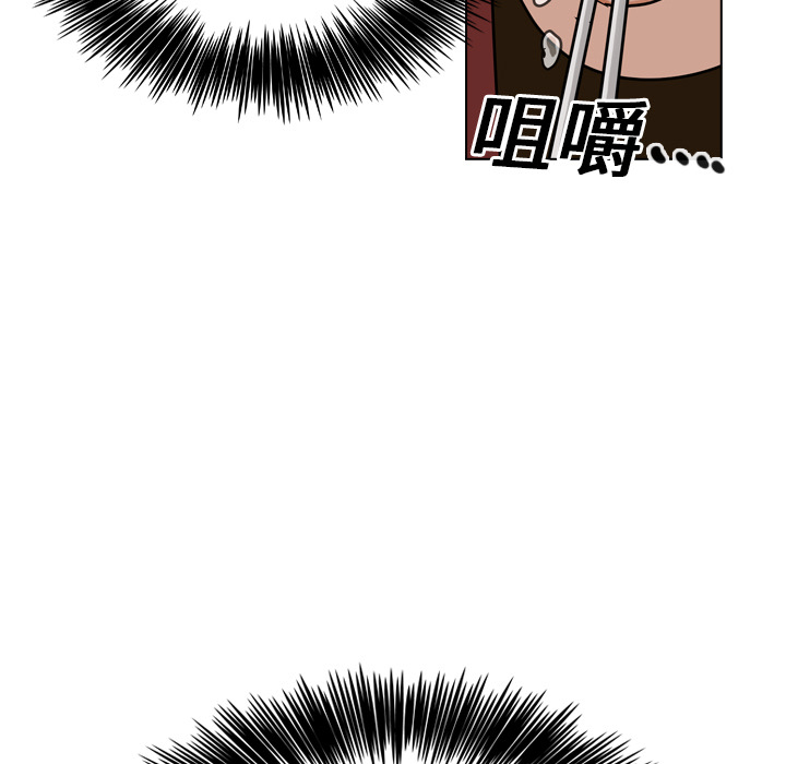 第15话 第 42 页