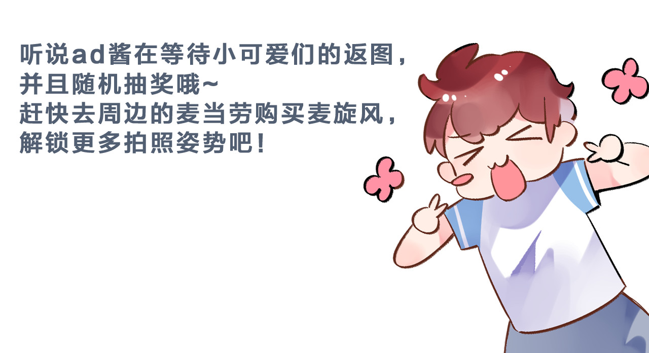 次元旋风系列第一弹 第 85 页