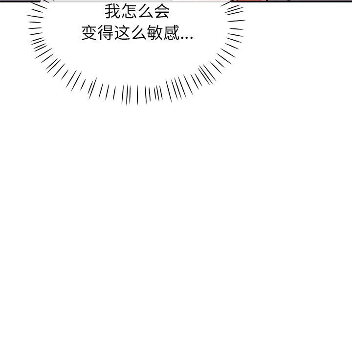 第12话 第 38 页