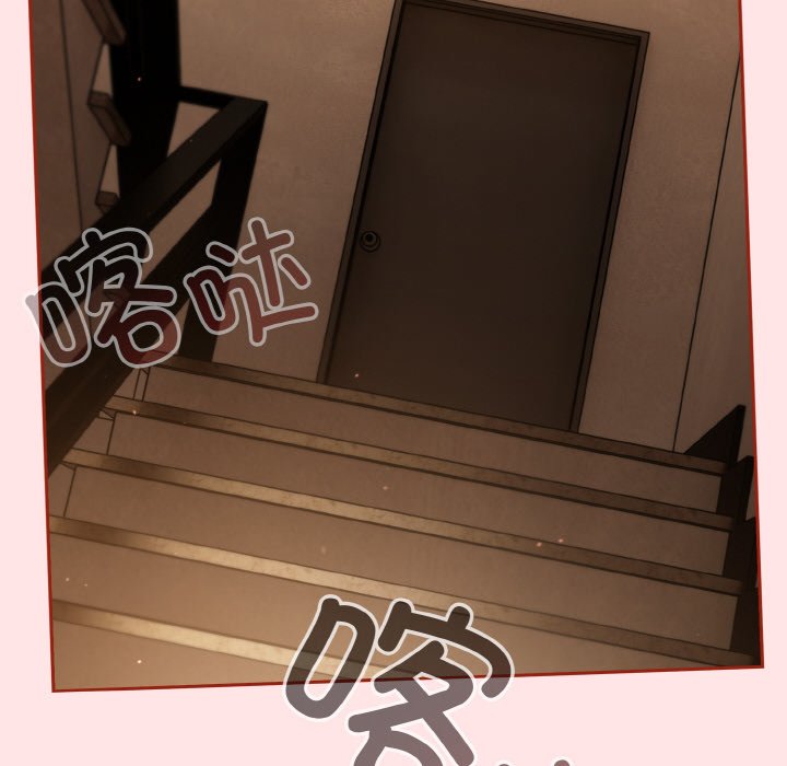 第11话 第 28 页