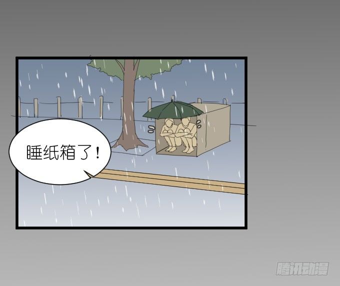 经济状况（二） 第 7 页