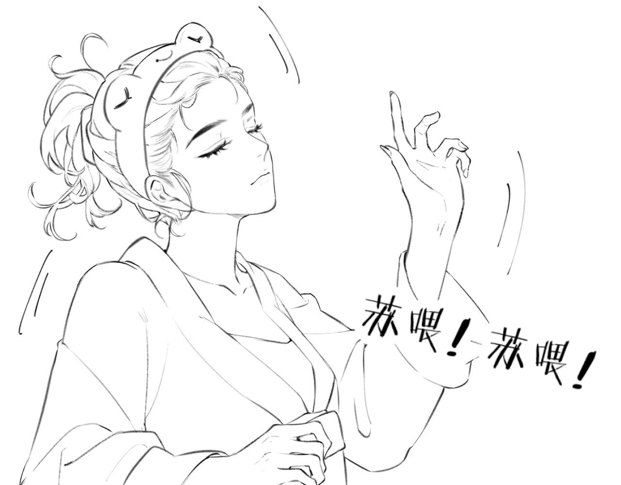第04话 谁想他了！ 第 132 页