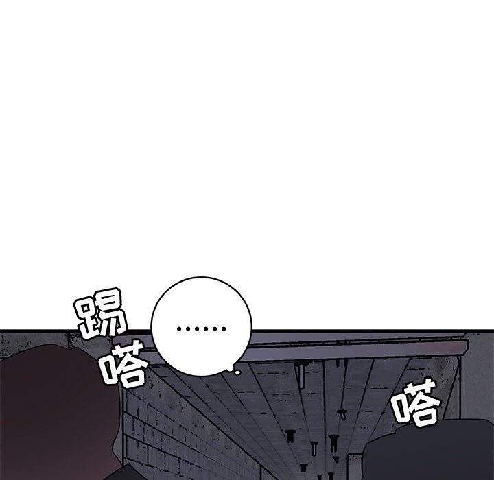 第40话 第 97 页