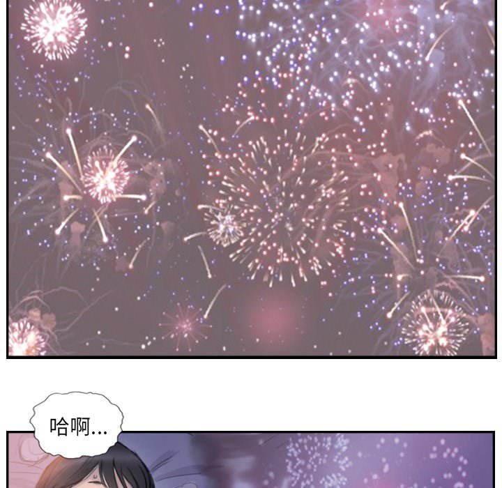 第4话 第 36 页