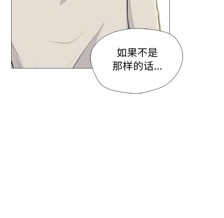 第138话 第 29 页