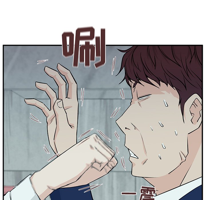 第6话 第 69 页
