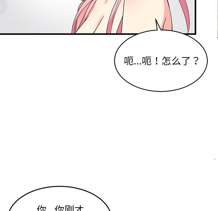 第3话 第 30 页