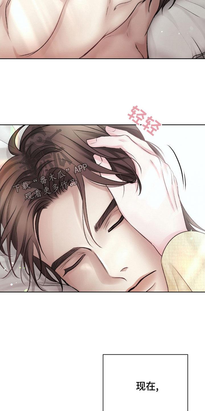 第56话 想不通 第 9 页