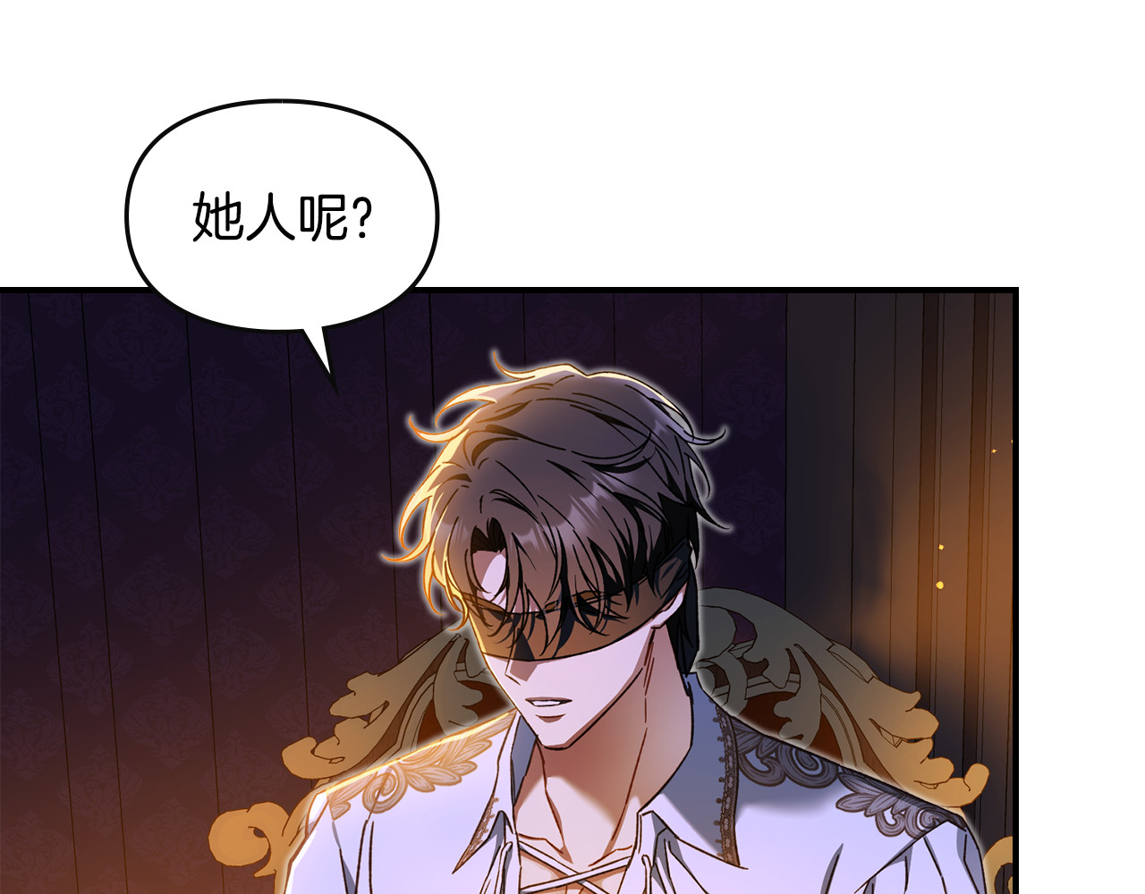 第6话 间谍的必备素养 第 181 页