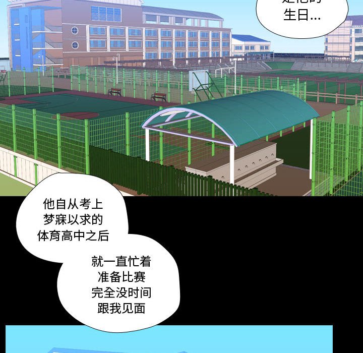 第28话 第 64 页