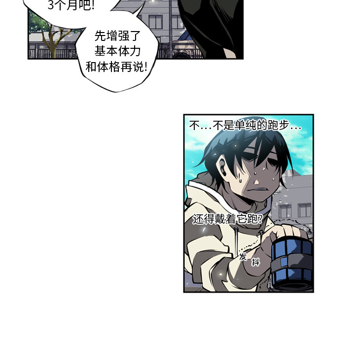 第11话 第 21 页