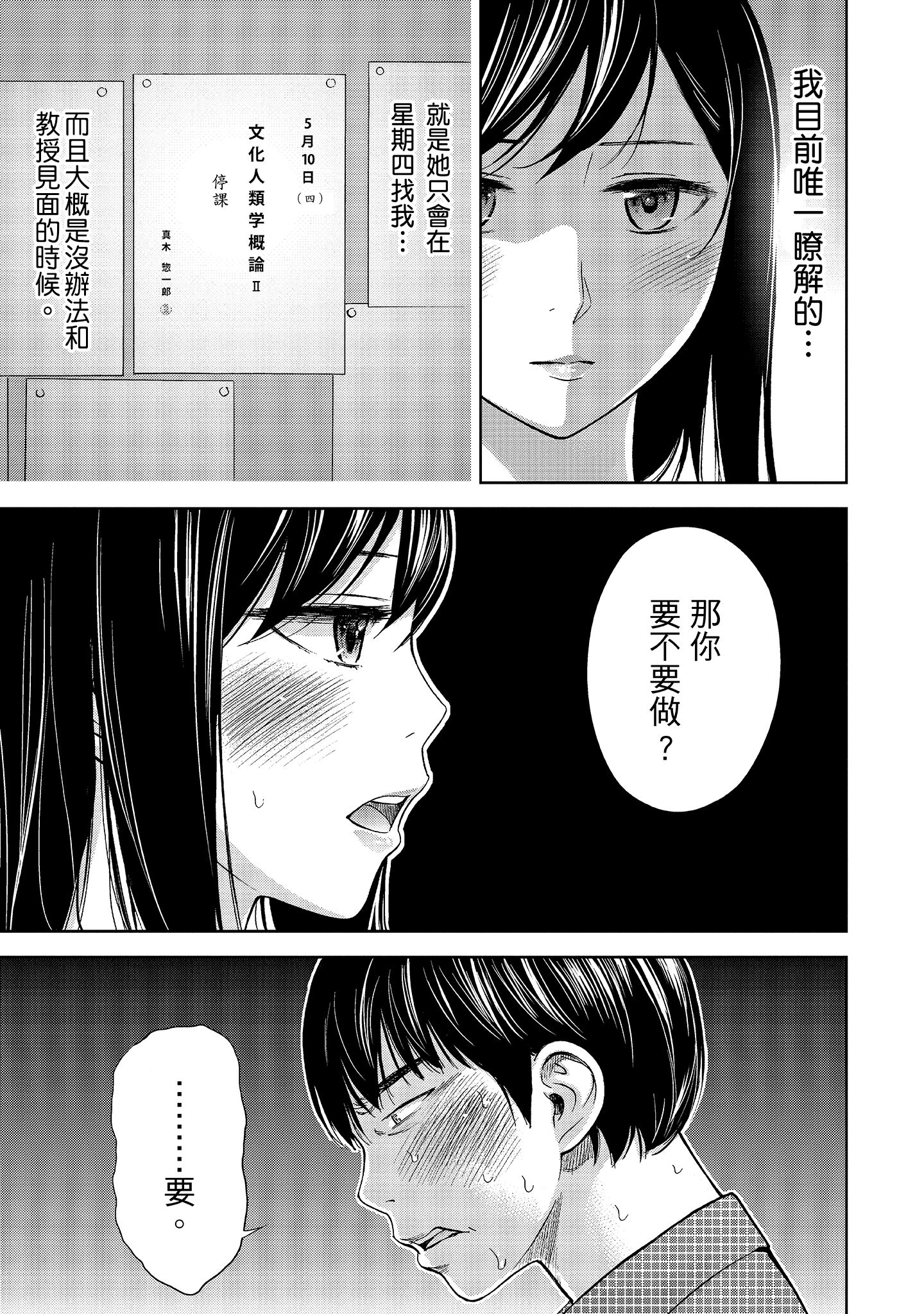 第6章 第 10 页