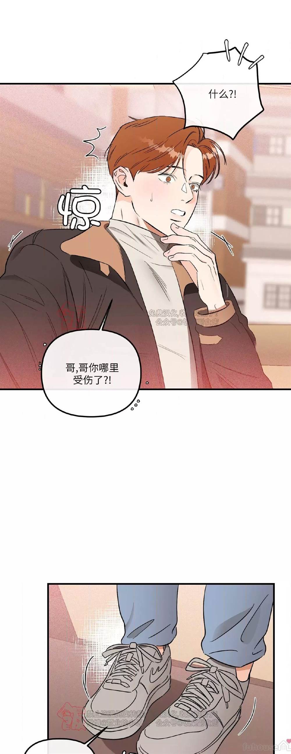 第38话 第 24 页