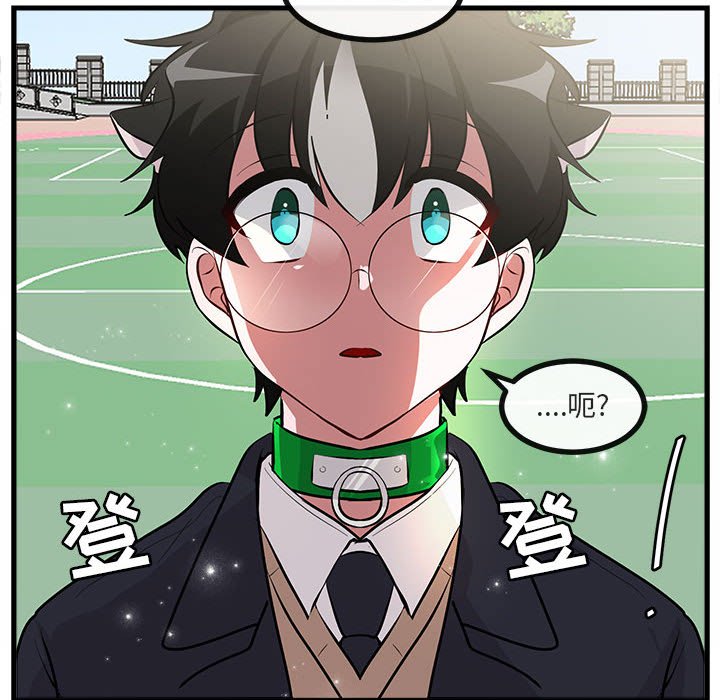 第65话 第 16 页