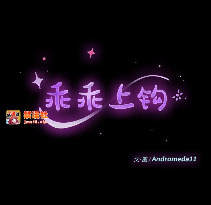 第45话 第 11 页
