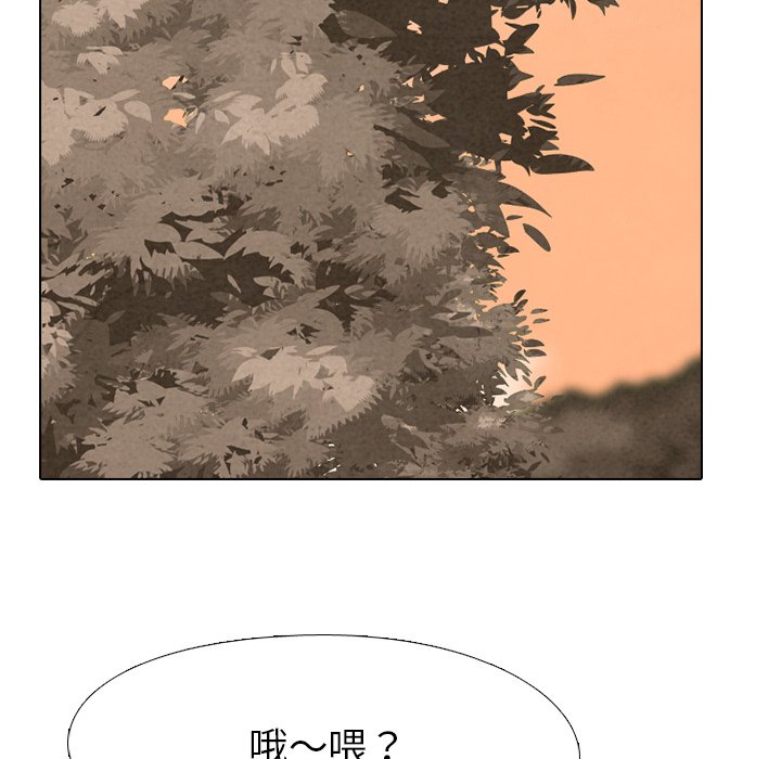 第157话 第 93 页