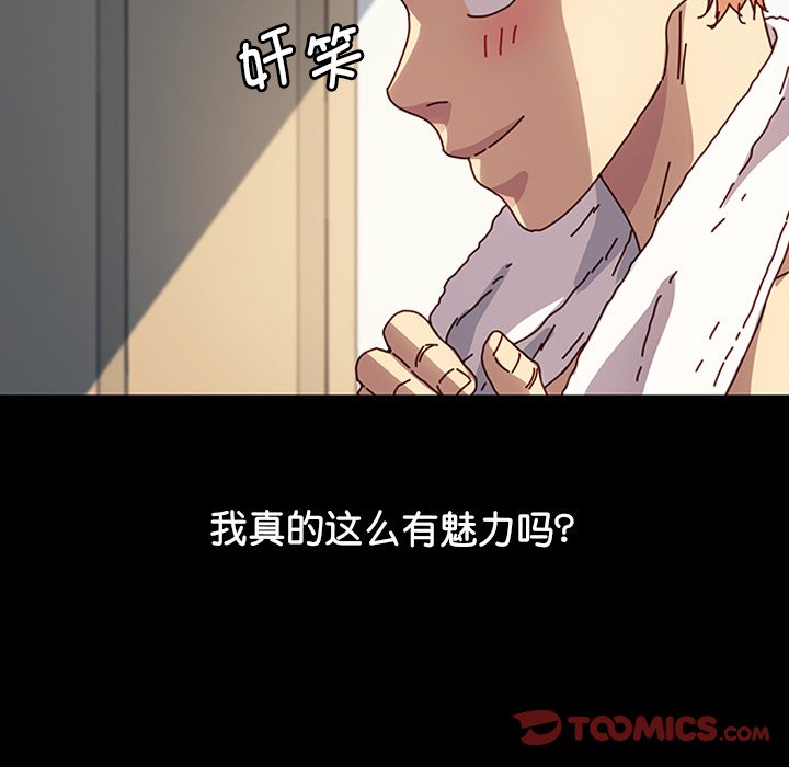 第30话 第 129 页