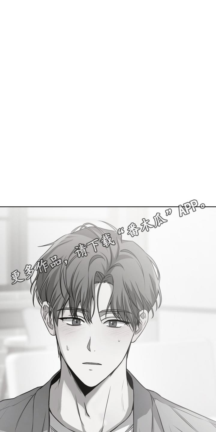 第7话 放不下 第 4 页