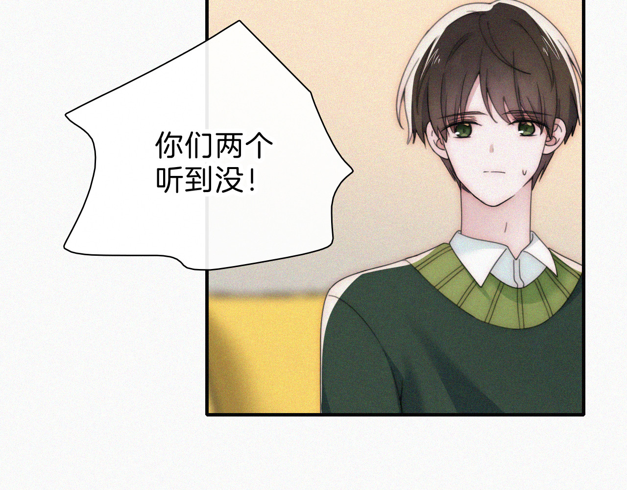 第36话 姐妹决裂 第 74 页