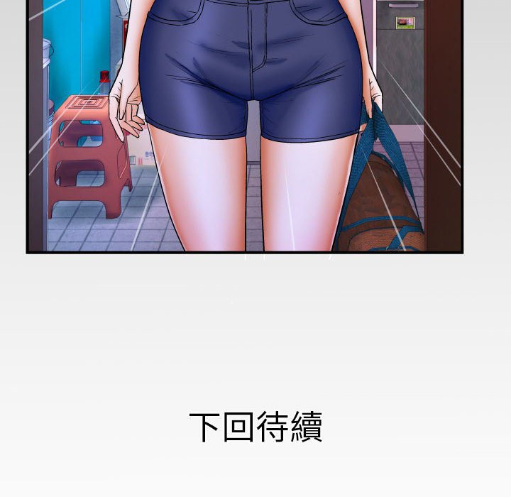 第23话 第 94 页