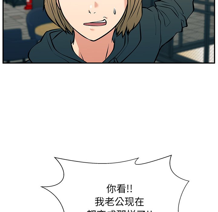第25话 第 37 页