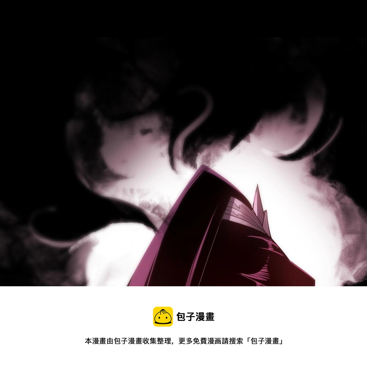 第24话 难逃魔掌！ 第 25 页