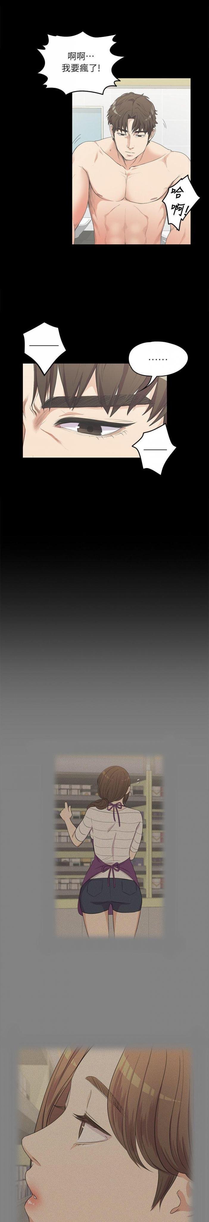 第7话 第 7 页