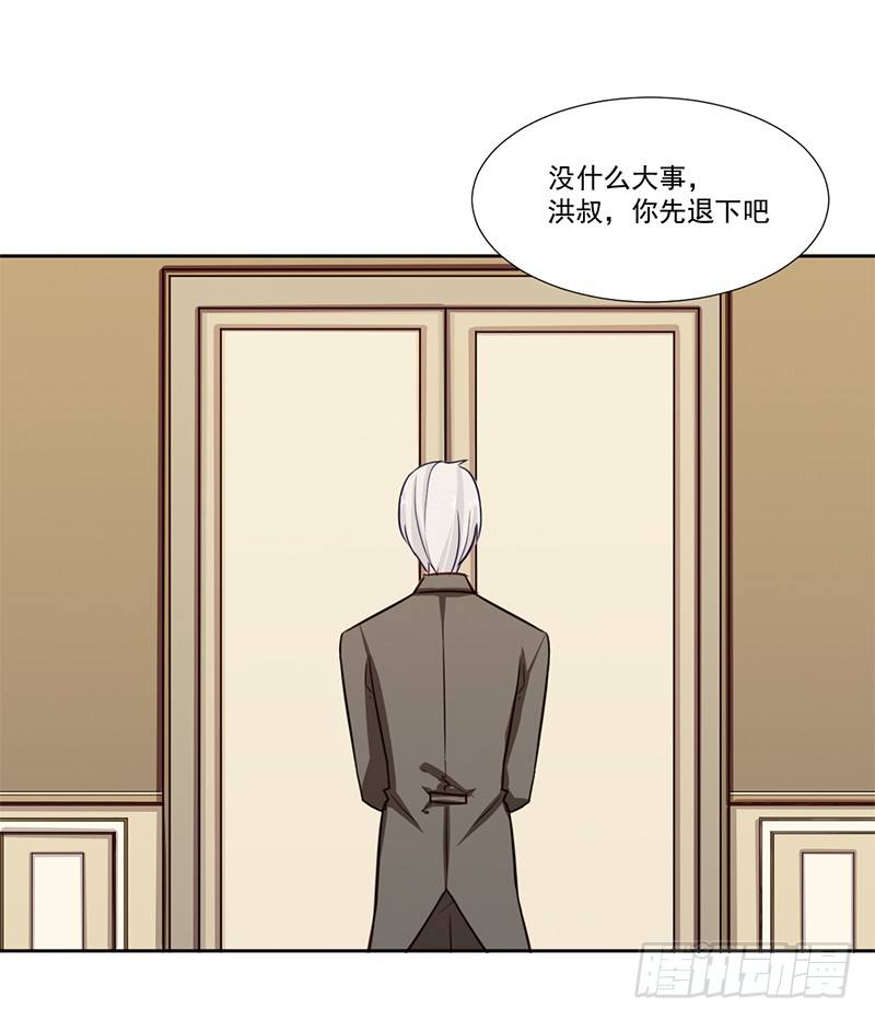 017 你是威胁我吗 第 3 页