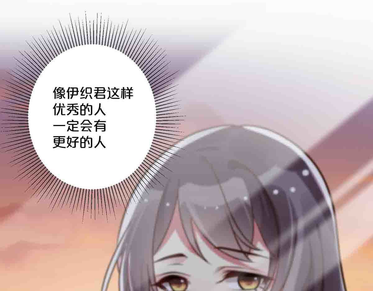 第46话 第 17 页