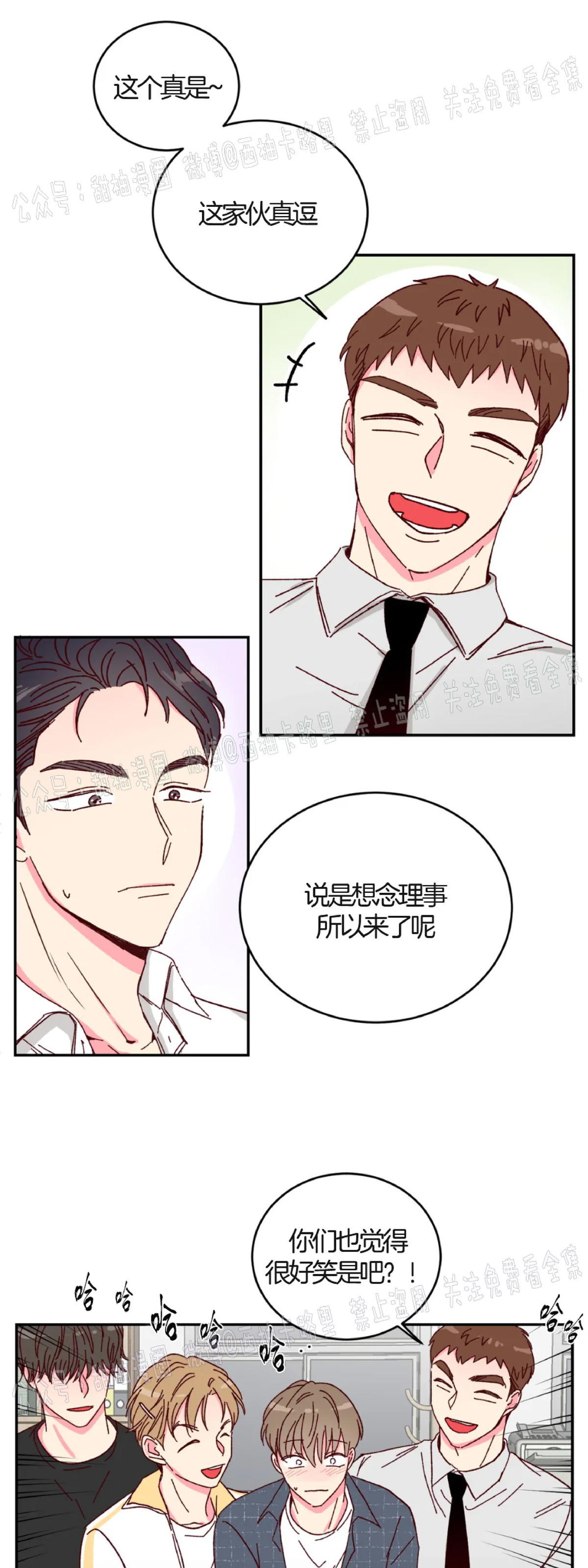 第5话 第 27 页