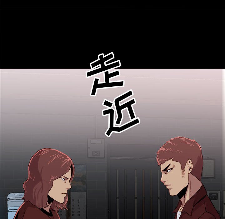 第65话 第 34 页