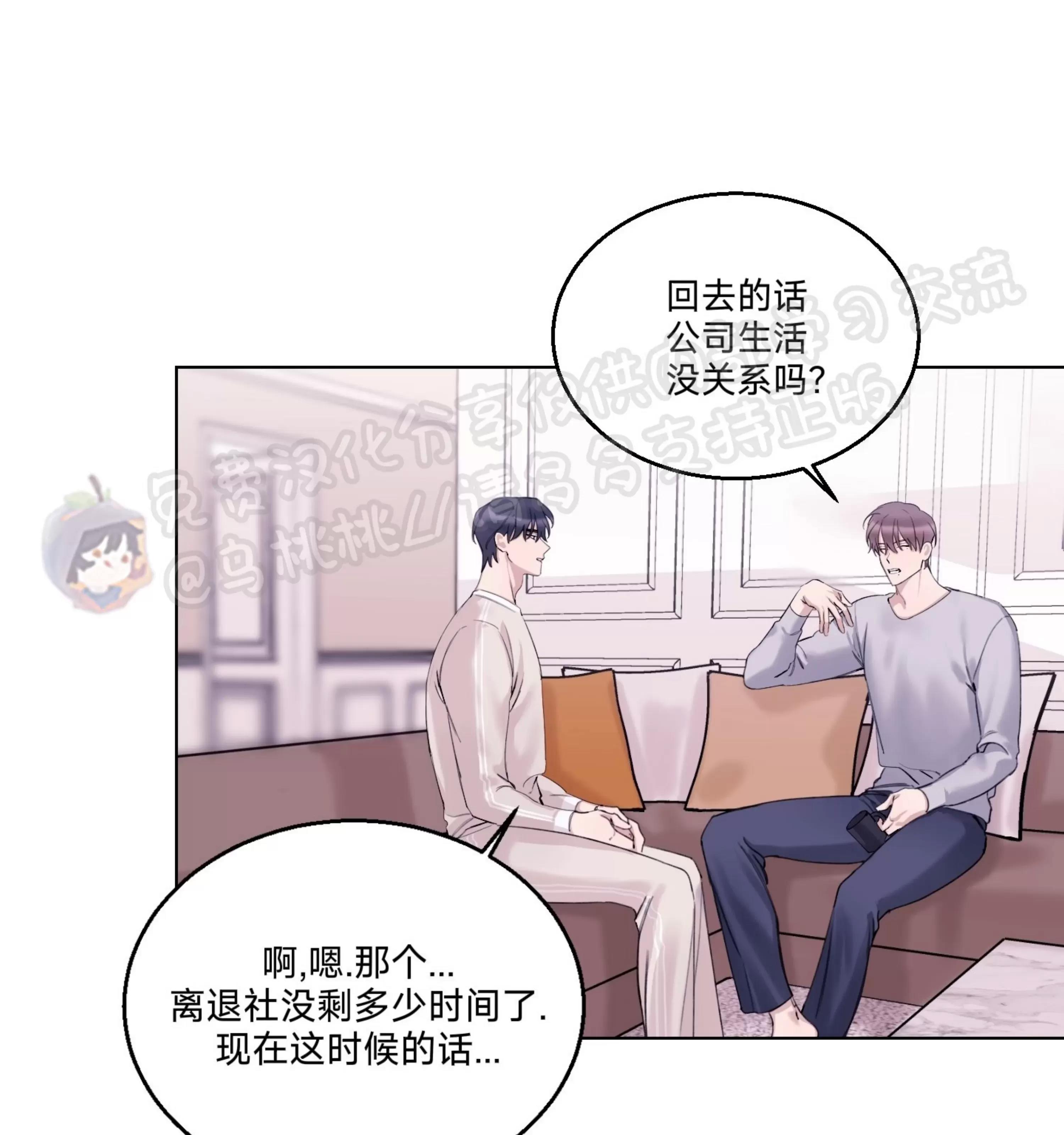 第15话 第 18 页