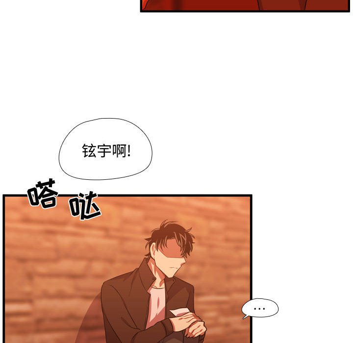 第61话 第 86 页