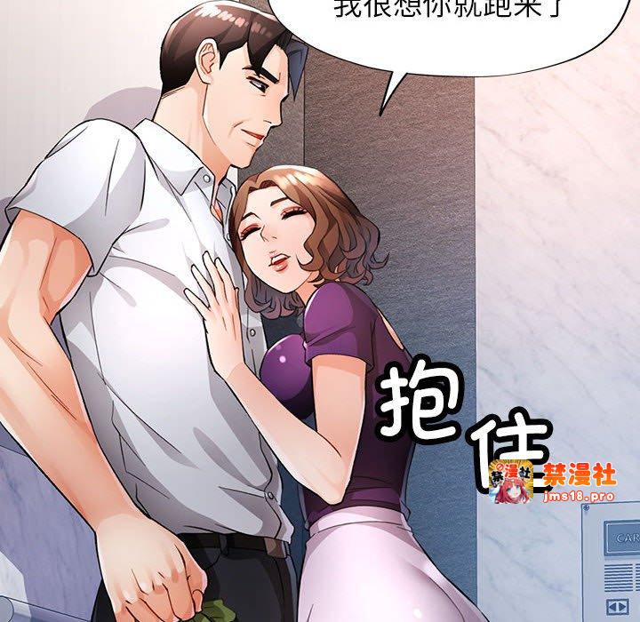 第20话 第 35 页