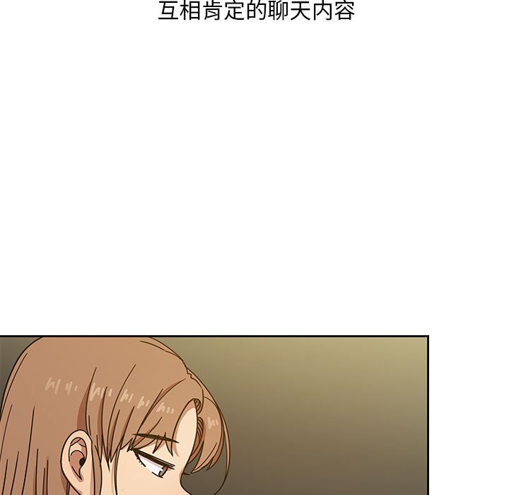 第39话 第 21 页