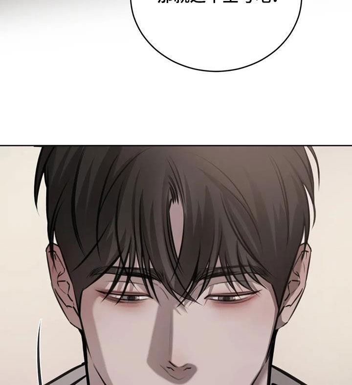 第104话 我能做到 第 14 页