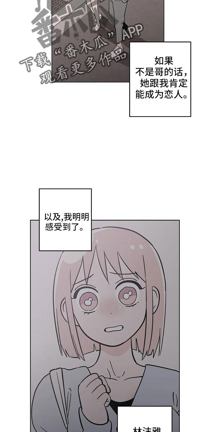 第107话 美国... 第 11 页