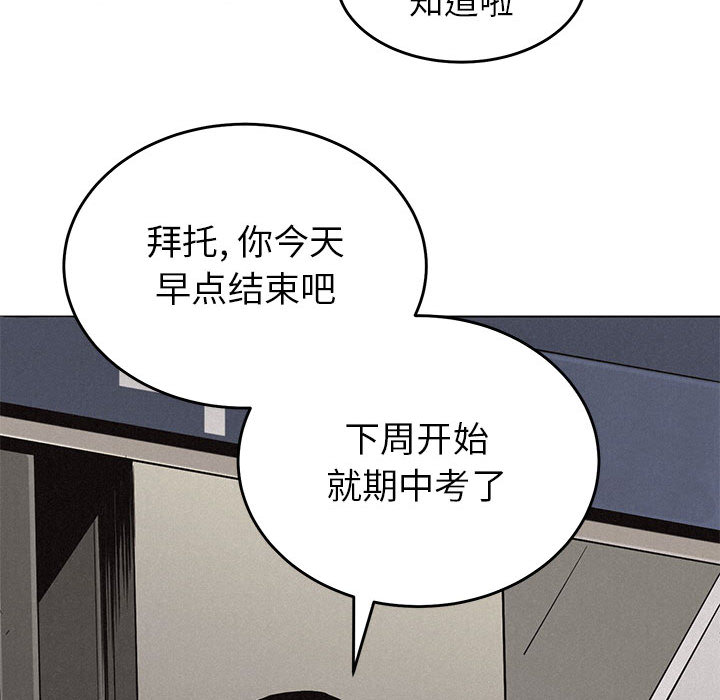 第1话 第 56 页
