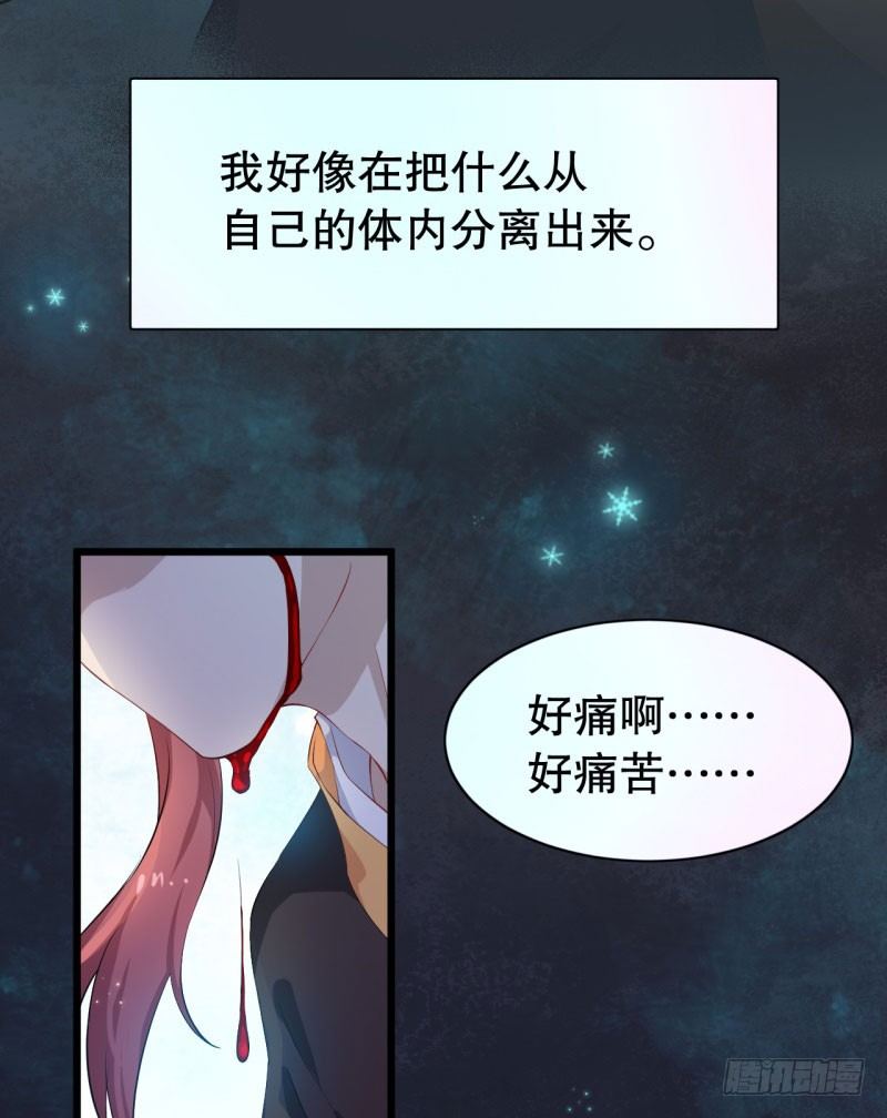 043精神科医生（一） 第 6 页