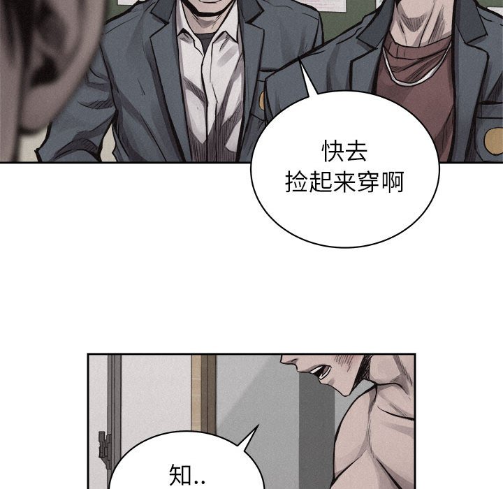 第30话 第 64 页