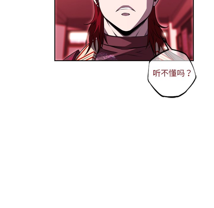 第101话 第 11 页