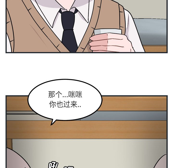第7话 第 100 页