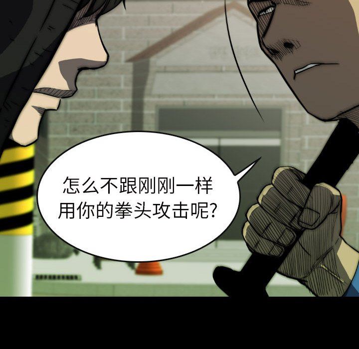 第 22 话 第 153 页