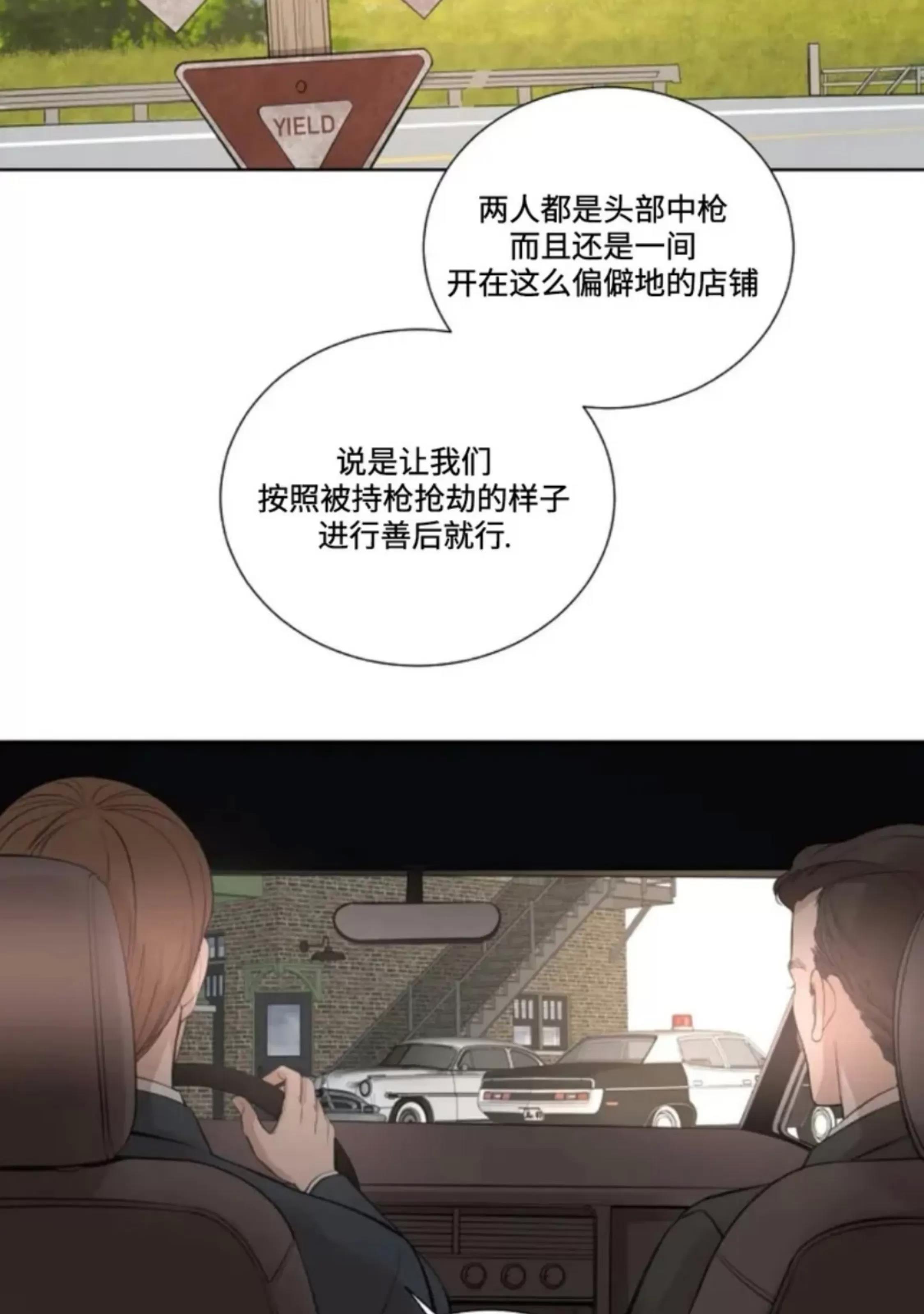 第27话 第 4 页