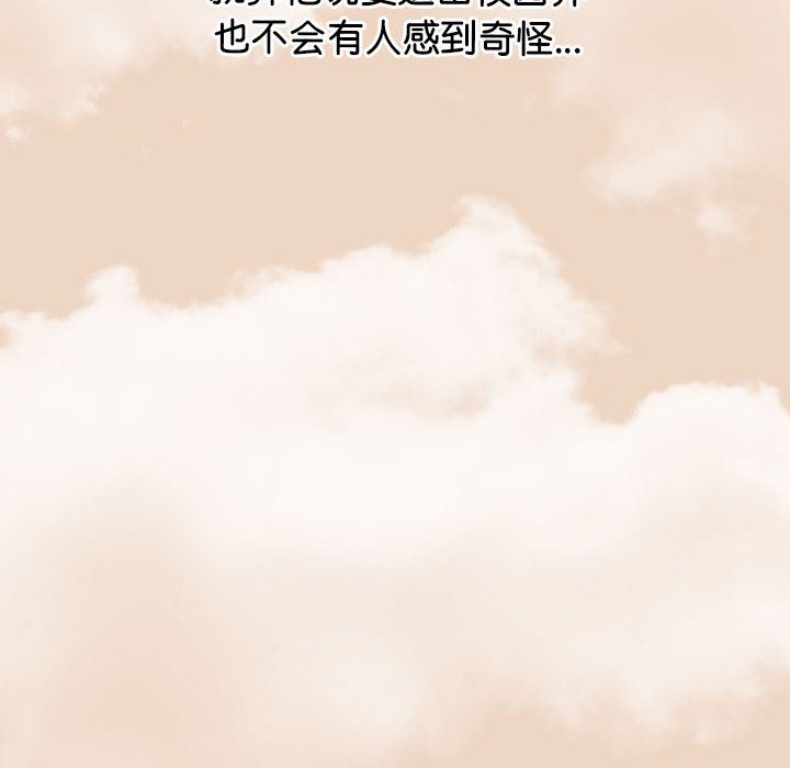 第279话 第 122 页