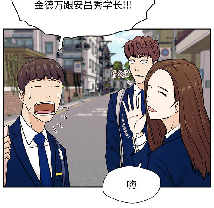 第4话 第 146 页