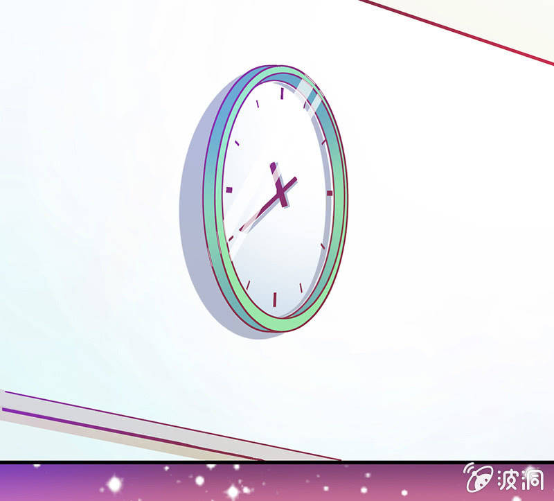 第二十五回 第 8 页