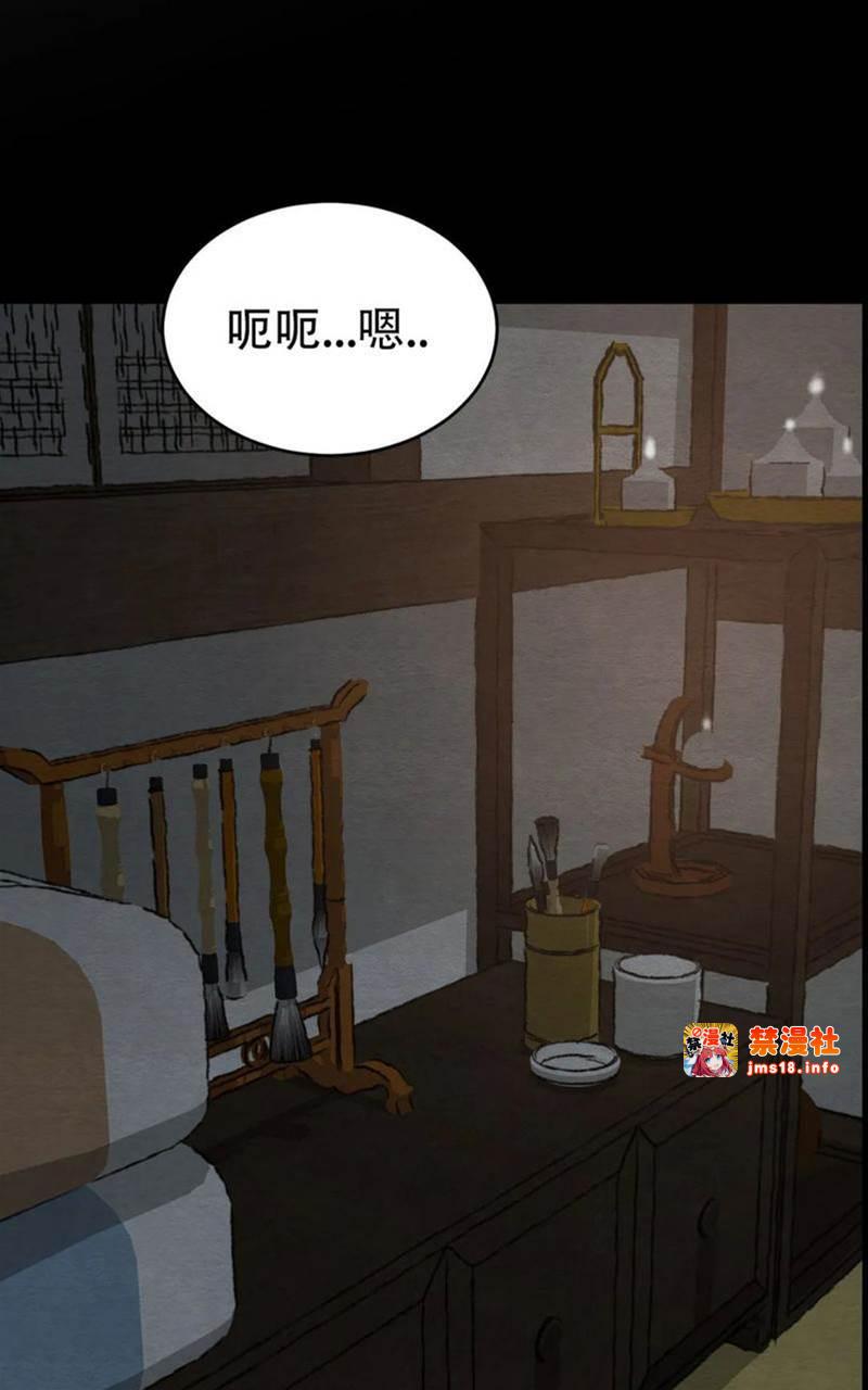 第56话 第 17 页